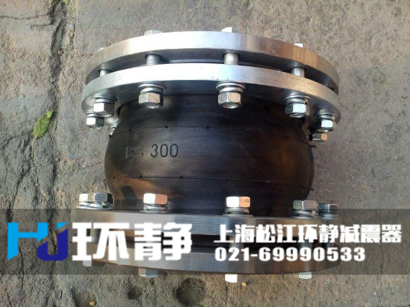 陜西省咸陽市興平市防拉脫<a href=http://www.hpjpjd.com/products/xiangjiaojietou/danqiu target=_blank class=infotextkey>單球體<a href=http://www.hpjpjd.com target=_blank class=infotextkey>橡膠接頭</a></a>