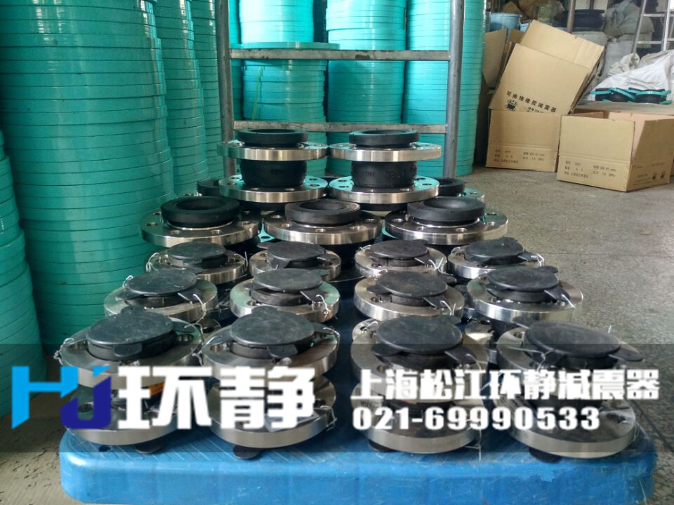 襯四氟<a href=http://www.hpjpjd.com target=_blank class=infotextkey>橡膠軟接頭</a>發(fā)貨實(shí)圖