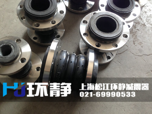 雙球體<a href=http://www.hpjpjd.com target=_blank class=infotextkey>可曲撓橡膠接頭</a>日常發(fā)貨圖