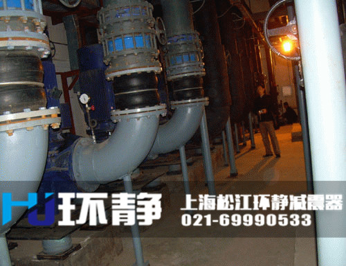 空調(diào)系統(tǒng)專用<a href=http://www.hpjpjd.com/products/xiangjiaojietou/danqiu target=_blank class=infotextkey>單球體<a href=http://www.hpjpjd.com target=_blank class=infotextkey>橡膠接頭</a></a>