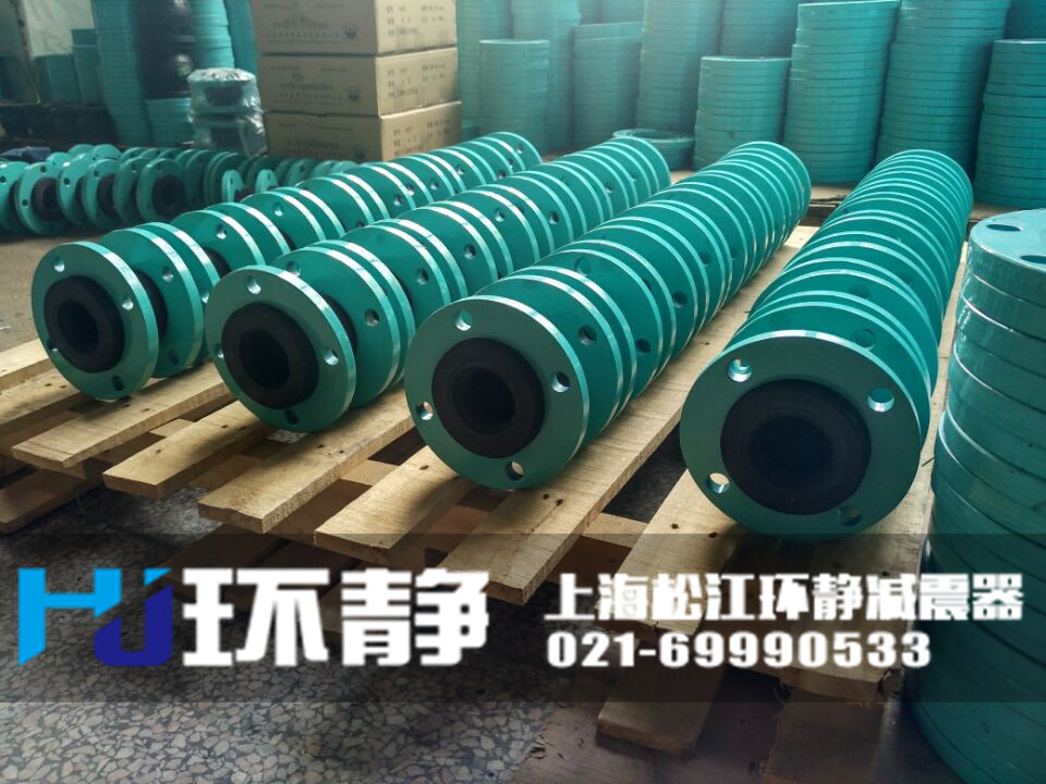 環(huán)靜國(guó)標(biāo)<a href=http://www.hpjpjd.com/products/xiangjiaojietou/danqiu target=_blank class=infotextkey>單球體<a href=http://www.hpjpjd.com target=_blank class=infotextkey>橡膠接頭</a></a>
