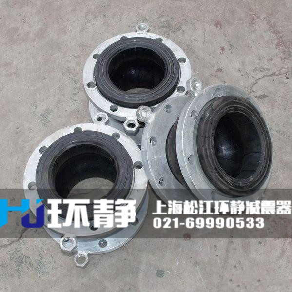 北京市朝陽區(qū)<a href=http://www.hpjpjd.com/products/xiangjiaojietou/function/180.html target=_blank class=infotextkey>耐油<a href=http://www.hpjpjd.com target=_blank class=infotextkey>橡膠接頭</a></a>的實(shí)際安裝圖 /></p>要的外事活動(dòng)區(qū)。<br />北京市朝陽區(qū)橡膠接頭是一種高彈性、高氣密性，耐介質(zhì)性和耐氣候性的管道接頭。 橡膠接頭采用多層次球體結(jié)構(gòu)，吸振能力強(qiáng)，減振降噪效果好；能承受較高的工作壓力，抗爆力大，彈性足；對壓縮、拉伸、扭轉(zhuǎn)變形能較好的起到位移補(bǔ)償作用。
北京市朝陽區(qū)橡膠接頭的分類方式
1、北京市朝陽區(qū)橡膠接頭按連接方式分松套法蘭式、固定法蘭式和螺紋式3種。
2、北京市朝陽區(qū)橡膠接頭按結(jié)構(gòu)可分為單球體、雙球體、異徑體、彎球體及風(fēng)壓盤管等5種。
北京市朝陽區(qū)橡膠接頭由內(nèi)外層膠、簾布層和鋼絲圈組成管狀橡膠件，經(jīng)硫化成型后再與金屬法蘭或平行接頭松套組合而成。橡膠接頭可降低振動(dòng)及噪聲，并可對因溫度變化引起的熱脹冷縮起補(bǔ)償作用，廣泛應(yīng)用于各種管道系統(tǒng)。
北京市朝陽區(qū)橡膠接頭在利用橡膠的基礎(chǔ)上，其特性與橡膠接頭一樣具有彈性、高氣密性、耐介質(zhì)性、耐候性和耐輻射性等有點(diǎn)，采用高強(qiáng)度、冷熱穩(wěn)定性強(qiáng)的聚酯簾子布斜交與之復(fù)合后，經(jīng)過高壓、高溫模具硫化而成。管道必須有固定支撐或固定托架，固定托架的力必須大于軸向力。垂直安裝和架空安裝時(shí)產(chǎn)品兩端需安裝相應(yīng)的固定支架和受力支架，以防止工作受壓后拉脫。
橡膠接頭主體采用極性橡膠，能較好地耐熱、耐油、耐腐、耐酸、耐老化。橡膠接頭廣泛應(yīng)用于各類建筑、廠礦、化工、石油等行業(yè)的水暖通風(fēng)管道，給水排水和循環(huán)水管道、冷凍管道、防腐管道、消防、壓縮機(jī)管道。以及實(shí)驗(yàn)室、研究所、船舶、艦艇等設(shè)施上，用來防護(hù)和治理系統(tǒng)管道工程隔振降噪，位移補(bǔ)償。
環(huán)靜<a href=http://www.jianzhenqi.xin target=_blank class=infotextkey>減震器</a>管道設(shè)備有限公司專業(yè)生產(chǎn)橡膠接頭，有著豐富的經(jīng)驗(yàn)，優(yōu)良的設(shè)備，歡迎您的選購。環(huán)靜管道作為專業(yè)的<a href=http://www.hpjpjd.com target=_blank class=infotextkey>橡膠接頭廠家</a>，生產(chǎn)和供應(yīng)橡膠接頭型號(hào)有三十多種，并且橡膠接頭規(guī)格齊全，從而能夠?yàn)槎喾N管道口徑的安裝環(huán)境做配套。歡迎大家來電咨詢和選購，聯(lián)系電話021-69990533.<h3>零部件材料</h3>
<table cellspacing=