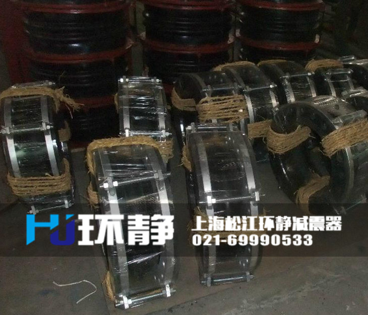 大口徑<a href=http://www.hpjpjd.com/products/xiangjiaojietou/danqiu target=_blank class=infotextkey>單球體<a href=http://www.hpjpjd.com target=_blank class=infotextkey>橡膠接頭</a></a>發(fā)貨圖