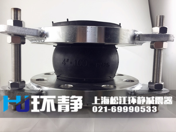 上海市楊浦區(qū)不銹鋼<a href=http://www.hpjpjd.com/products/xiangjiaojietou/danqiu/2.html target=_blank class=infotextkey><a href=http://www.hpjpjd.com target=_blank class=infotextkey><a href=http://www.hpjpjd.com target=_blank class=infotextkey>可曲撓橡膠接頭</a></a></a>